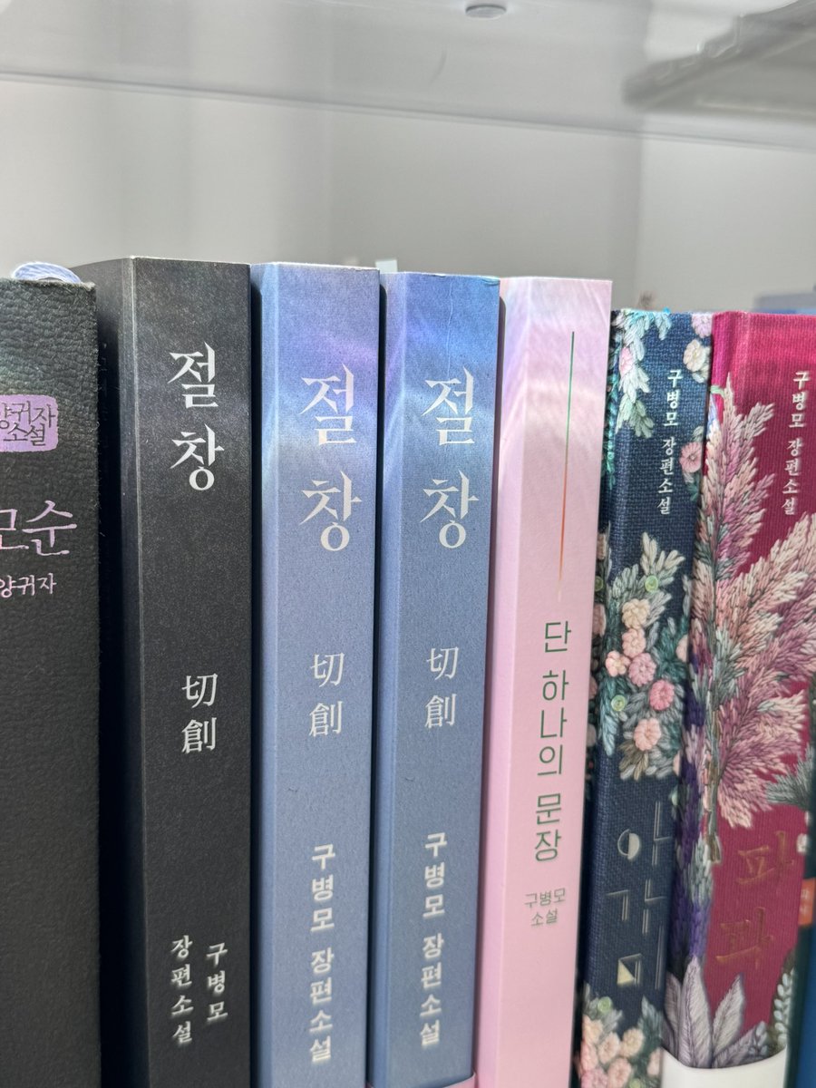 0applestar0's tweet photo. 아 내 절창 캐예쁨….😍 https://t.co/ETG0teuGz5