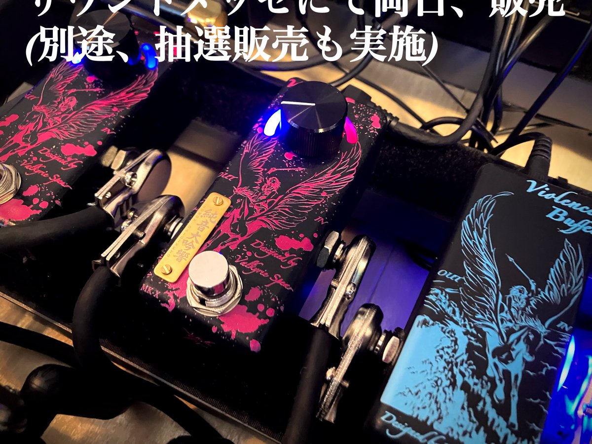 KENZO@VALKYRIE SPEAR (ヴァルキリースピアー) tweet media