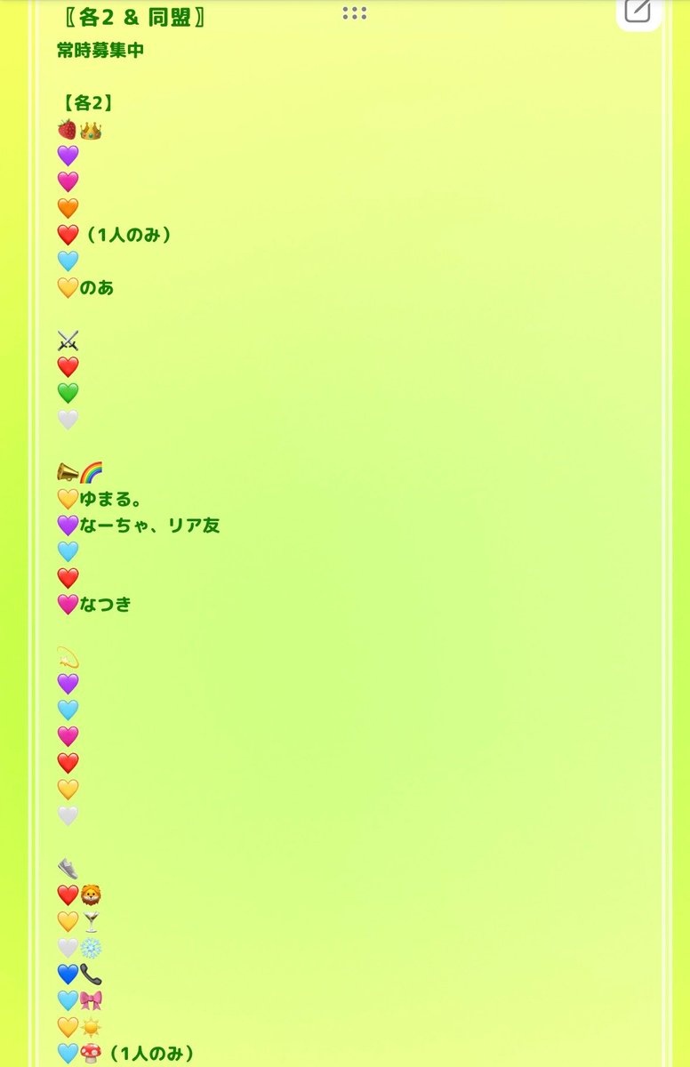 ちの🍅 tweet media