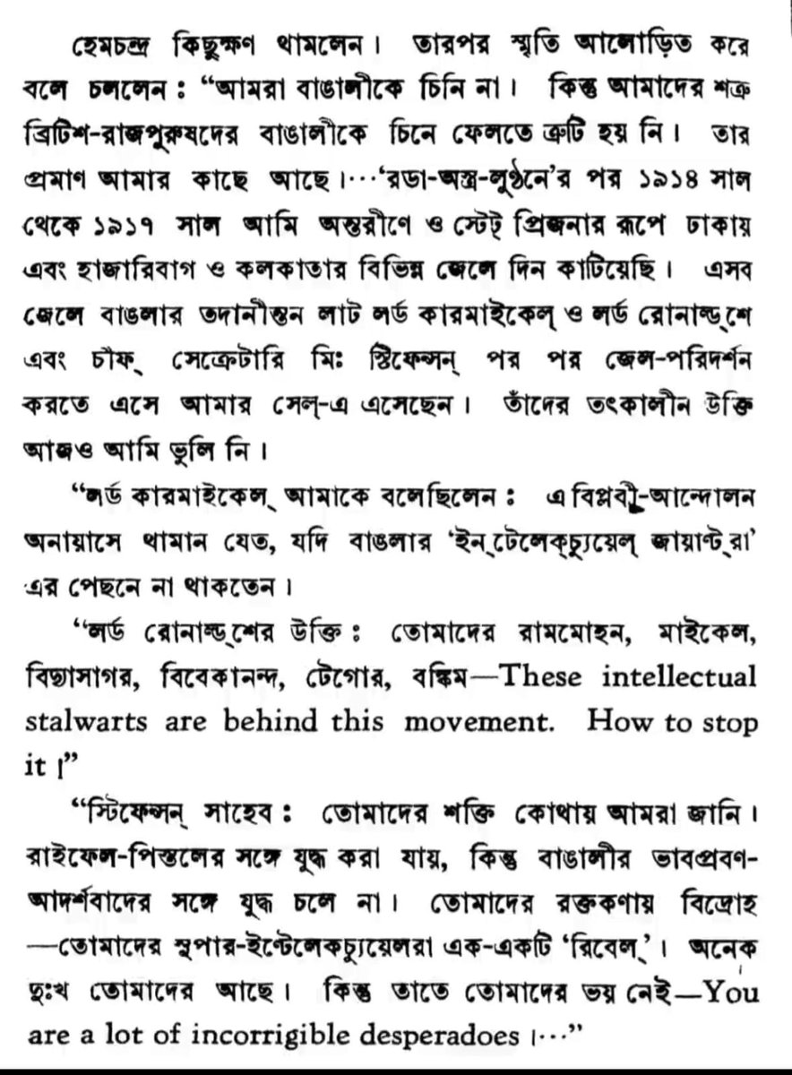 RUDROPROTAP BANDYOPADHYAY tweet media