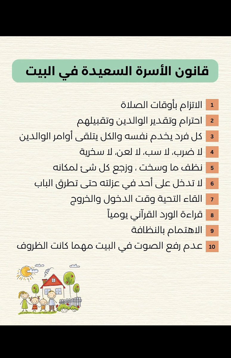 وليد بن خالد الحسين tweet media