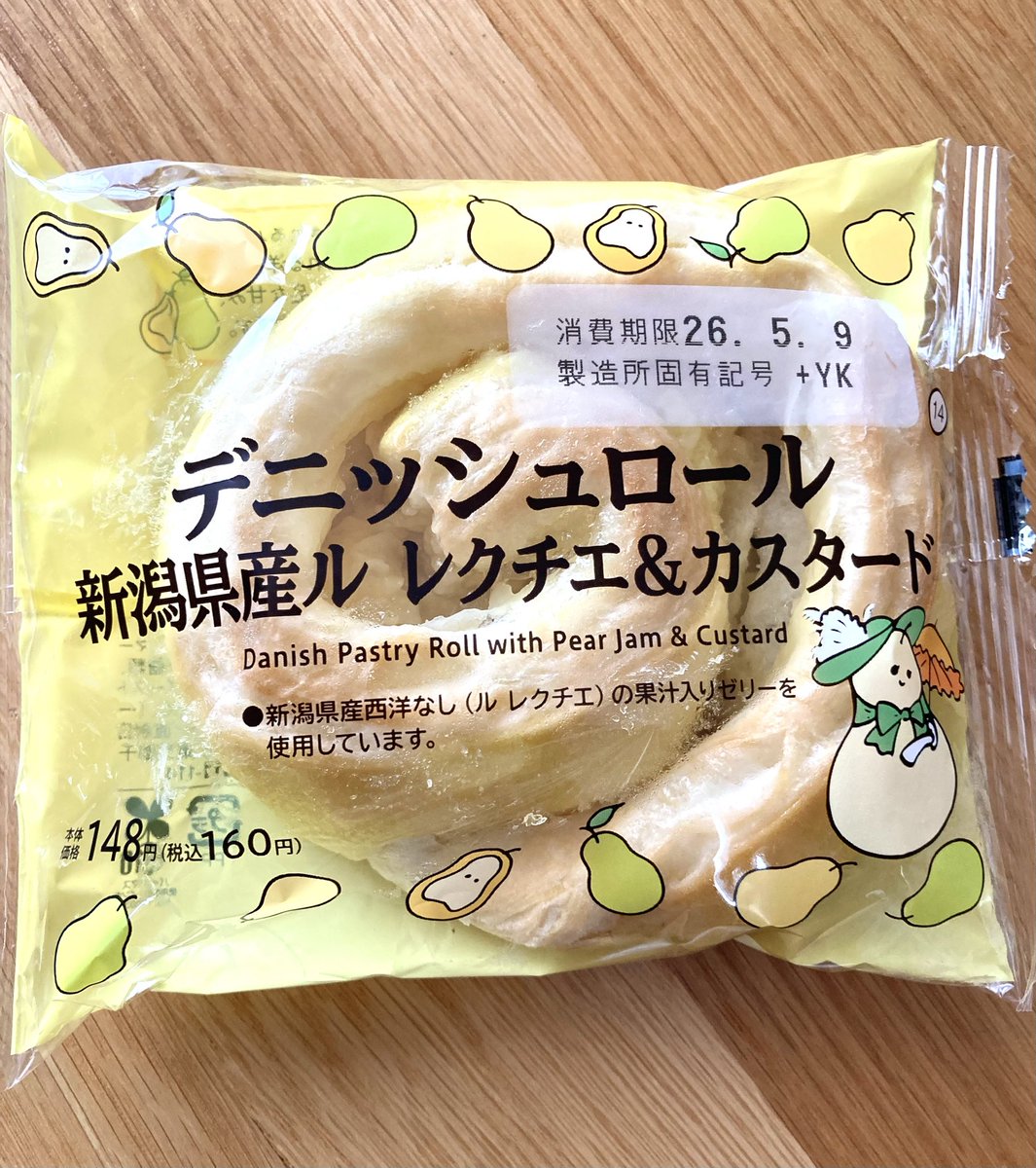 サスケ tweet media