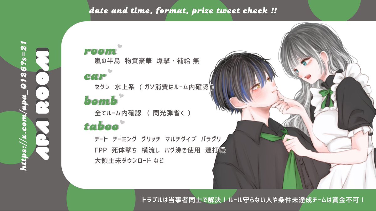 あぱ【めりあ】 tweet media