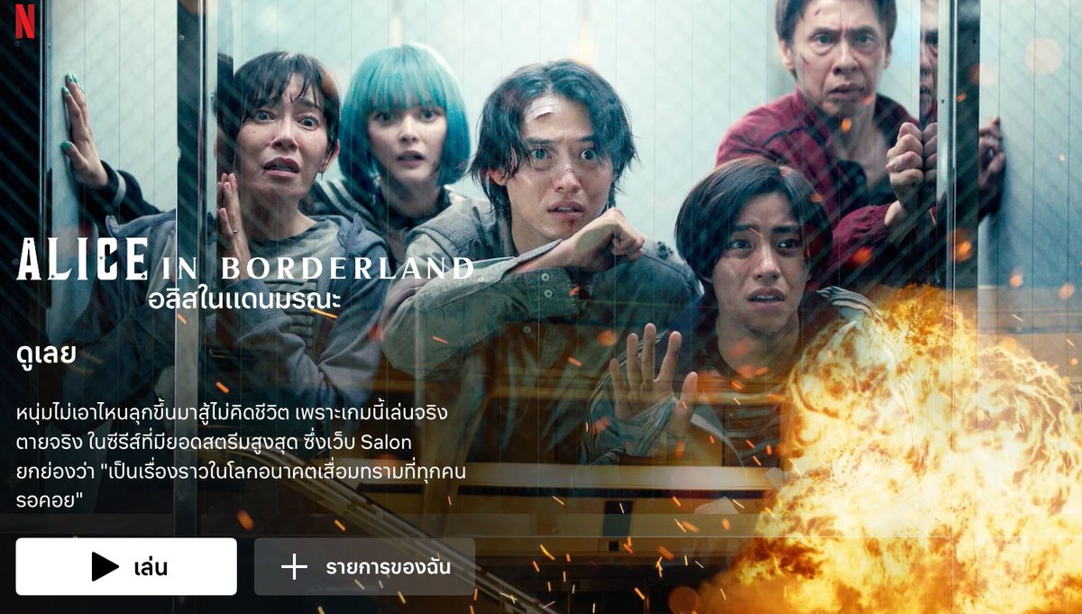 nf ดูหนัง🍎 tweet media
