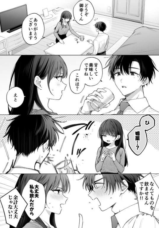 rcha1016's tweet photo. 計画通り(1/7) https://t.co/Tw1WzptT26