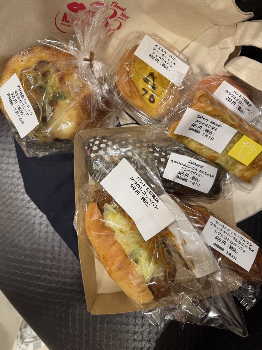 リチャール(🐟ネーム：トントンとんがりエビス) tweet media