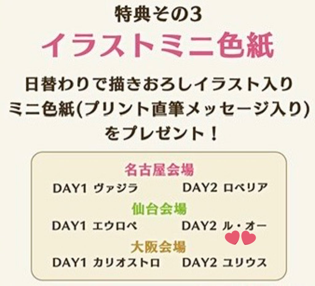 すぐ忘れる残念な人 tweet media