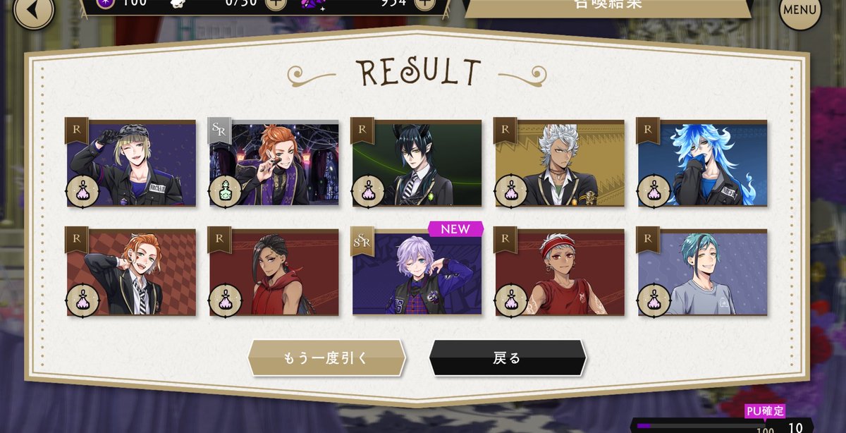 miku_39_note's tweet photo. エペル君無料20連。
今年も来てくれました！
ユニオンのエペル君。
去年はおめかしでした。
#ツイステ
#バースデー無料20連
#エペルフェルミエ https://t.co/DEb0TSlUOO