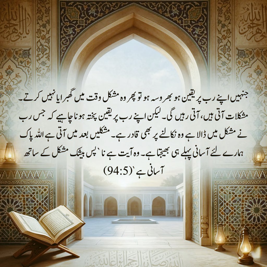 Ashiq Ali tweet media