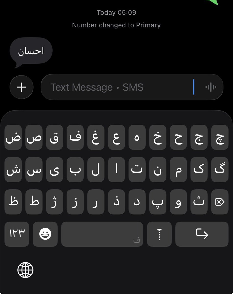 Ehsan🫂 tweet media
