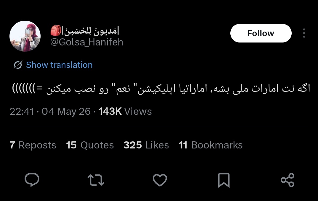 عمااام tweet media