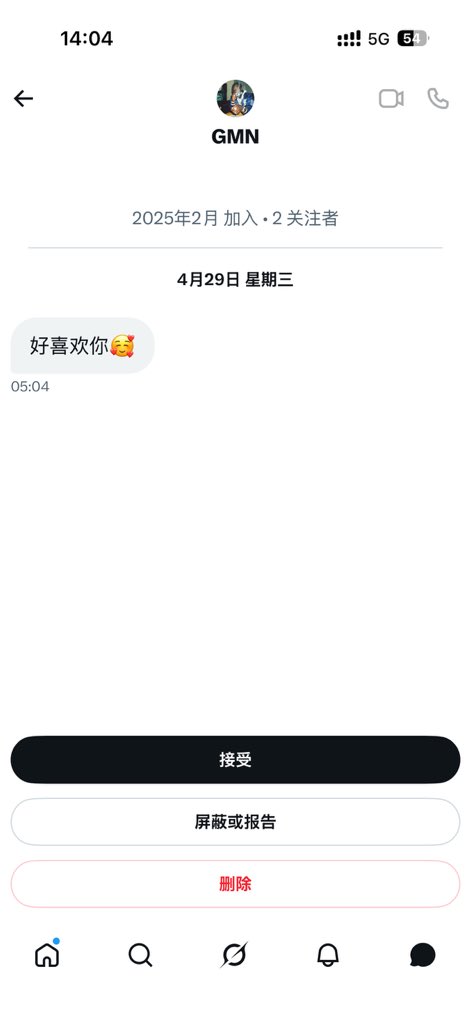 我们甚至失去黄昏 tweet media