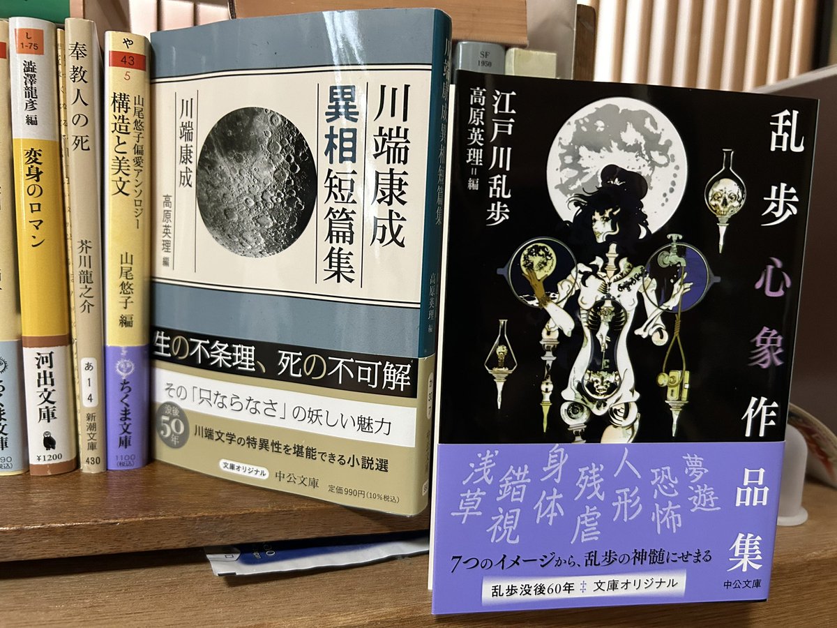 あ*ひ様 【新品】大逆転裁判2 -成歩堂龍ノ介の覺悟- 〜龍ノ介の文明開花箱〜 小説集 徳川家康