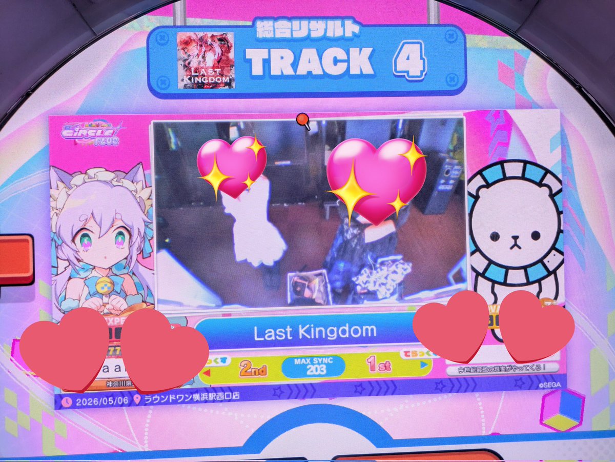 うず2 tweet media