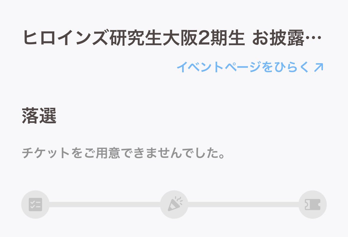 えいと tweet media