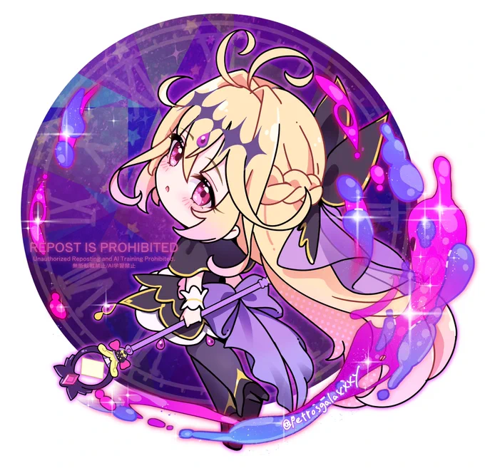 ちっちゃいアルカナシャドウ