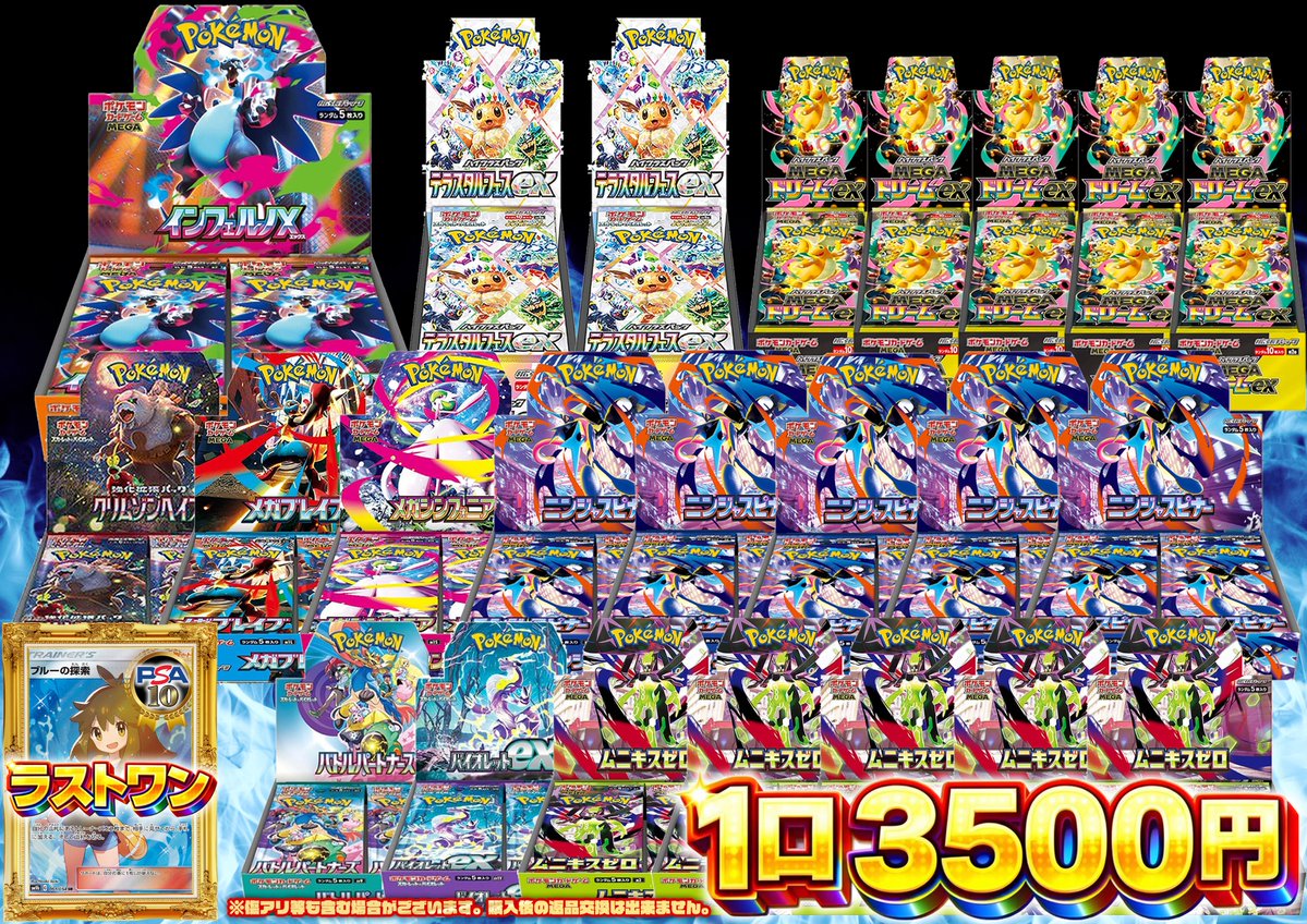 ✨販売中オリパ情報✨ 🟥🟥🟥🟥🟥🟥🟥🟥🟥🟥 ⬛️⬛️THE ポケカオリパ