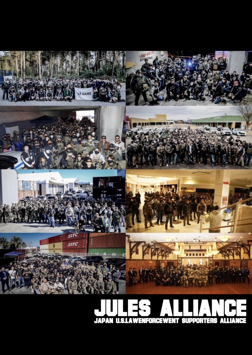 🇺🇸ゴン・GON🇺🇸👮🏻‍♂️JULES Alliance LE装備会・LE装備・LE tweet media