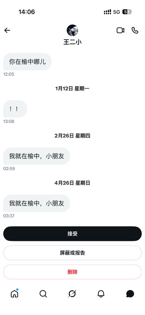 我们甚至失去黄昏 tweet media