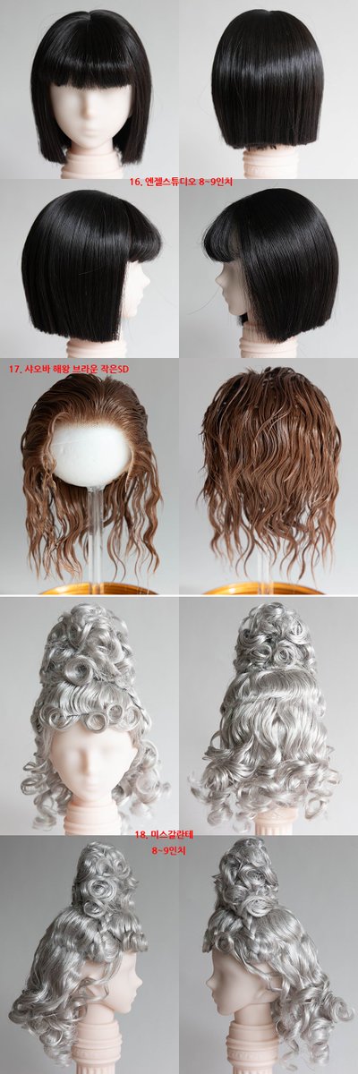 allium07's tweet photo. #트인덕장터

SD 사이즈 세팅 가발 정리합니다.
미스갈란테, 아크시스, 샤오바, 휘슬랜스, 포티나인 등

배송비 4,000원 우체국 택배 (2개 이상 구매시 배송비 절충 가능)
반려견O, 흡연X https://t.co/iD0sNtowwO