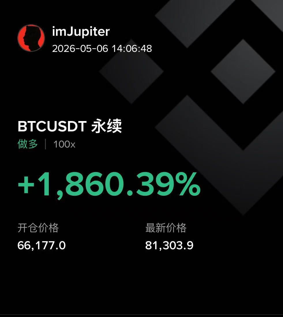 imJupiter tweet media