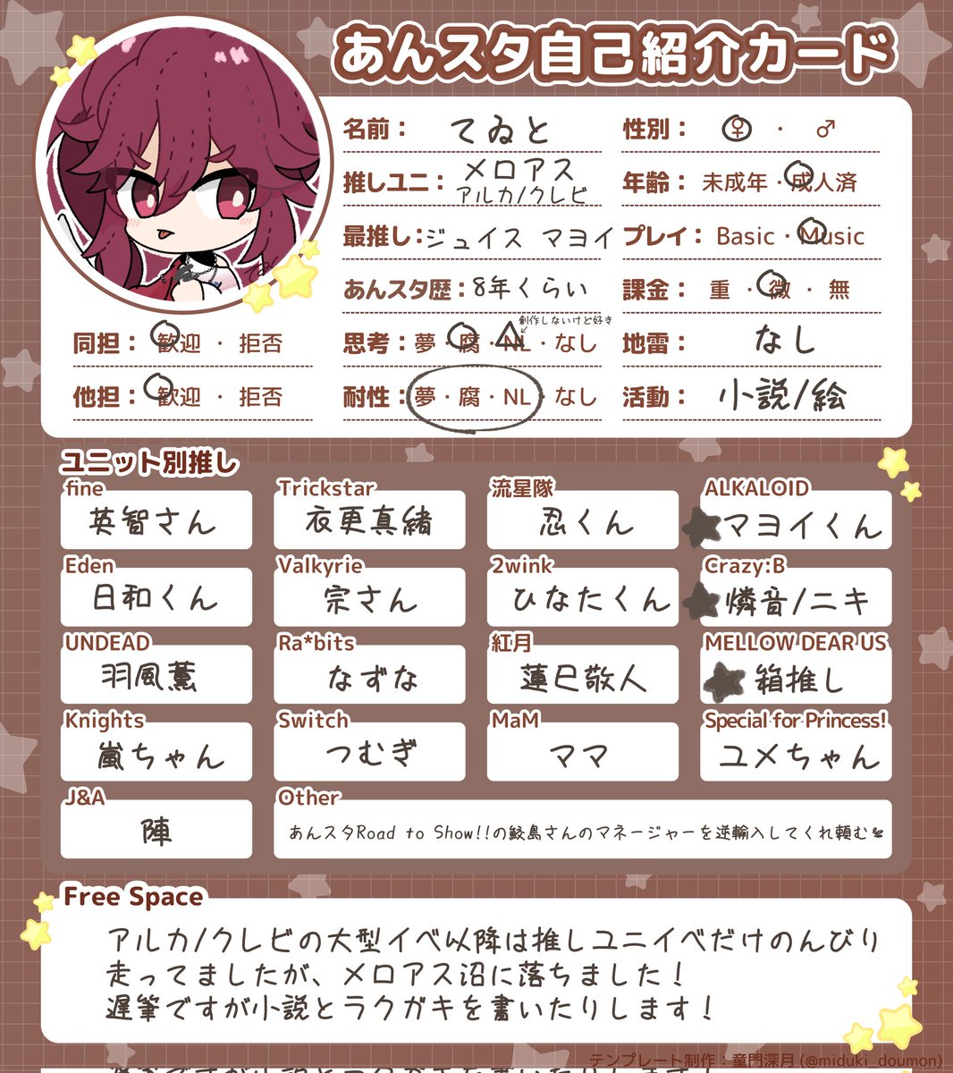てゐと tweet media