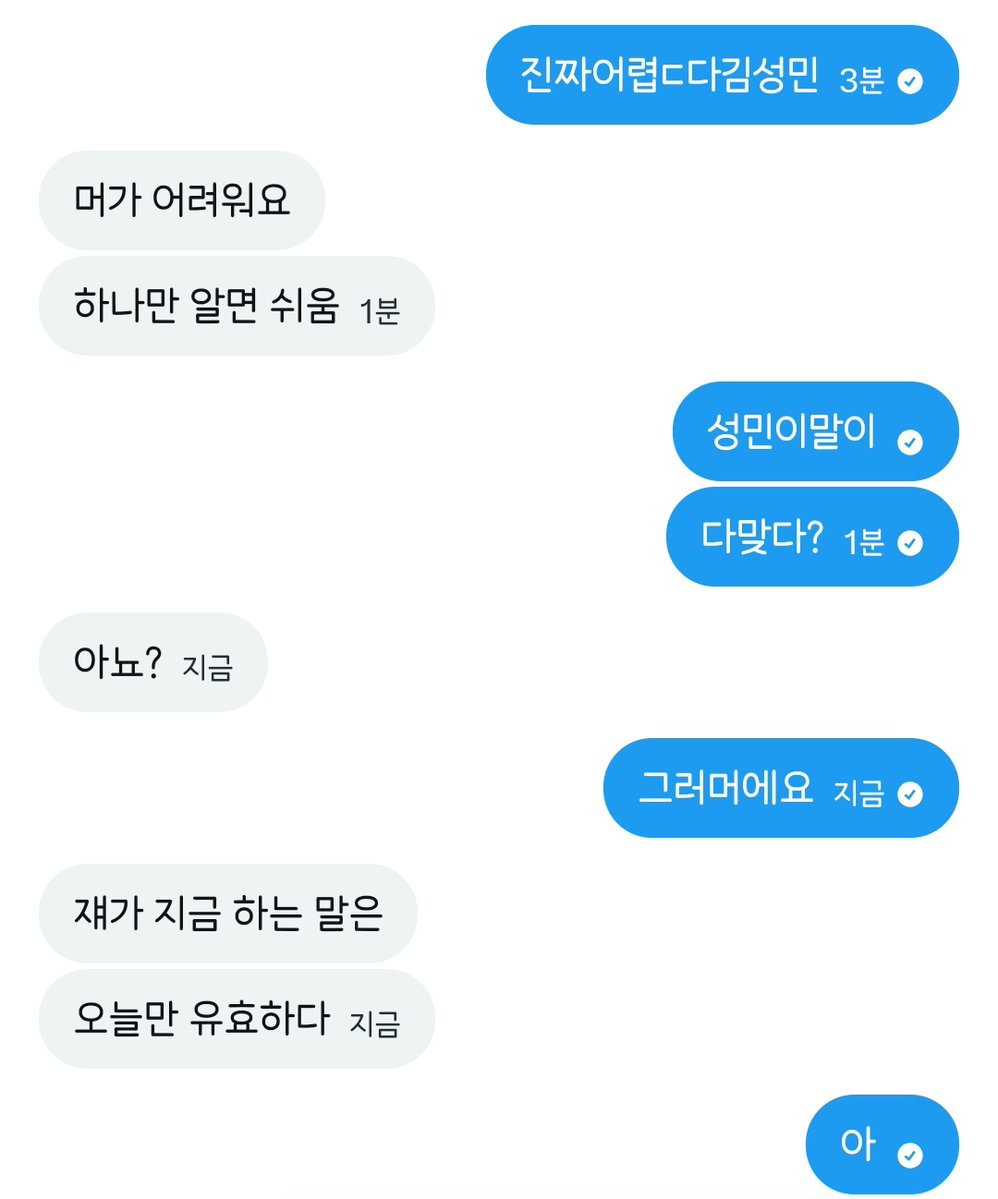 오미 tweet media