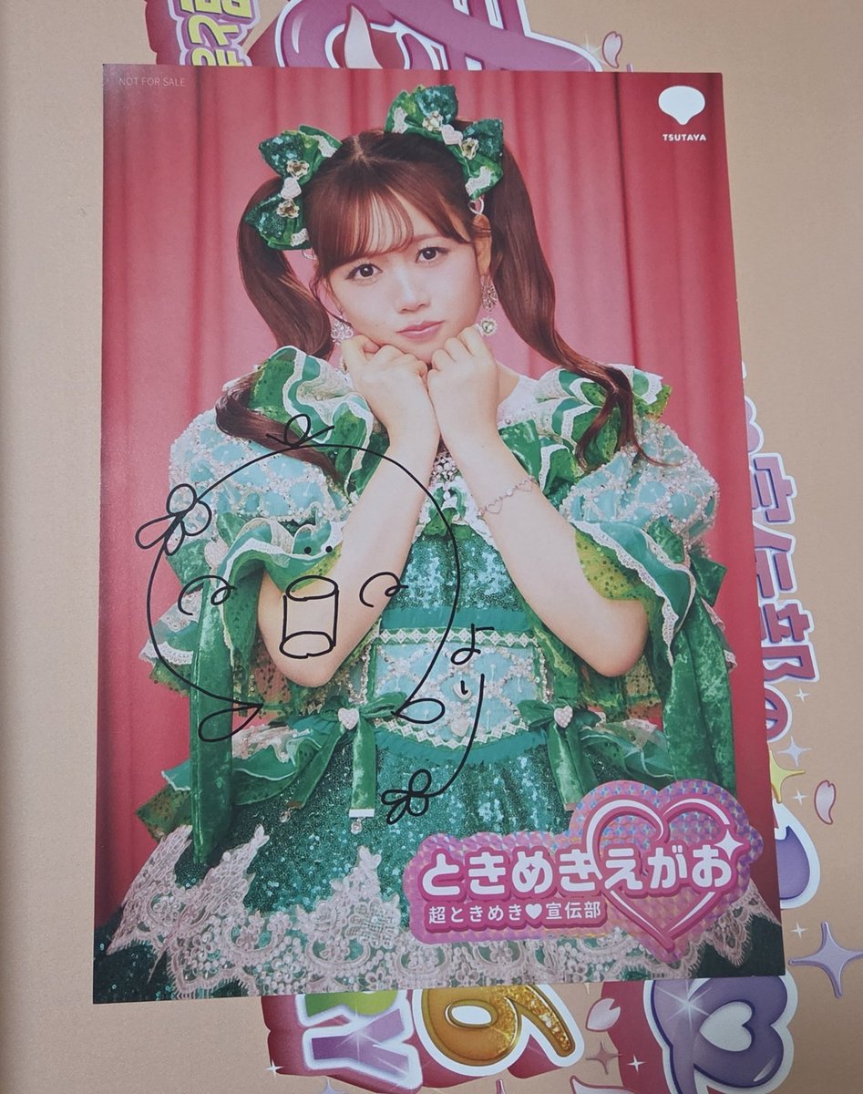 non_973n's tweet photo. 交換　とき宣　超ときめき宣伝部
母の代理募集♬.*ﾟ

【️譲】
・ときめきえがお　CD特典💚(吉川ひより、ひよりん)

・ランダムプレミアムフォト❤️(坂井仁香、ひとちゃん)

【️求】
同種🩷(小泉遥香、おはる)

5/23,5/24リアルイベント or 8/22ライブでのお取引希望です！お気軽にお声かけください https://t.co/4REIh6Yx9j