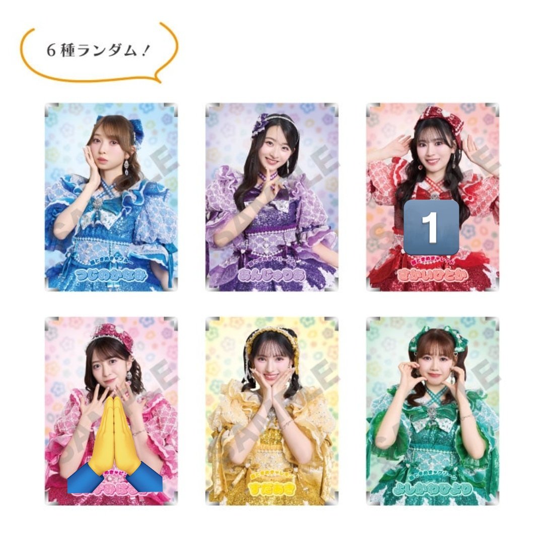 non_973n's tweet photo. 交換　とき宣　超ときめき宣伝部
母の代理募集♬.*ﾟ

【️譲】
・ときめきえがお　CD特典💚(吉川ひより、ひよりん)

・ランダムプレミアムフォト❤️(坂井仁香、ひとちゃん)

【️求】
同種🩷(小泉遥香、おはる)

5/23,5/24リアルイベント or 8/22ライブでのお取引希望です！お気軽にお声かけください https://t.co/4REIh6Yx9j