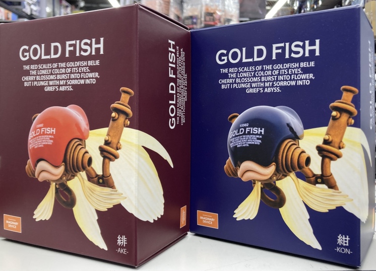 【新品未開封】松岡ミチヒロ GOLD FISH 金魚 ブラック 黒色 🎊【プラモデル新作情報！】🎊 【IMAGINARY DEVICE #01】 『GOLD FISH