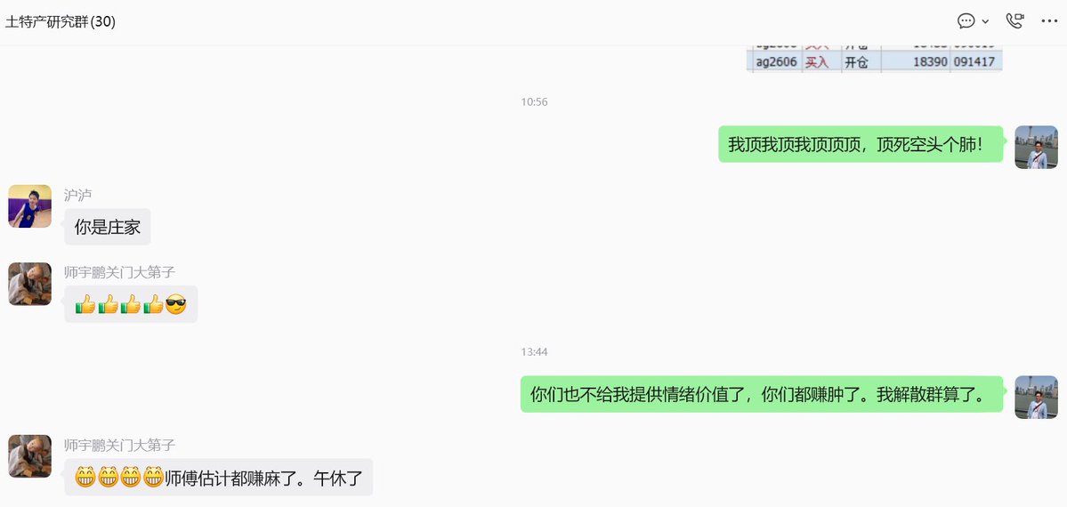 李三笑0008 tweet media