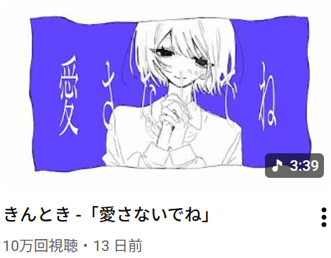 きんとき tweet media