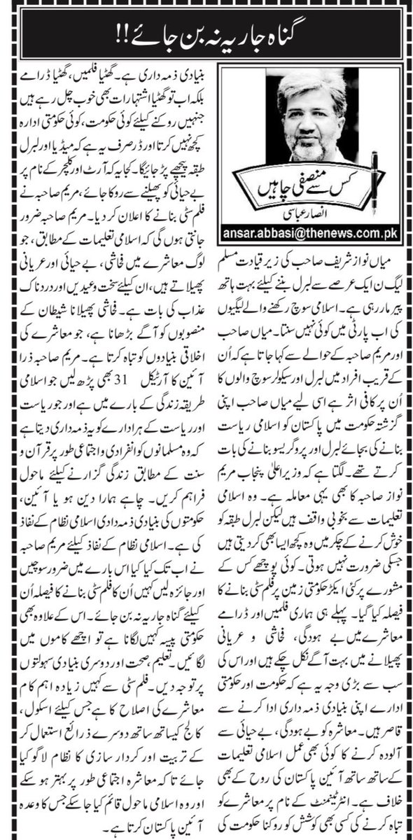 Kamran Ahsan tweet media