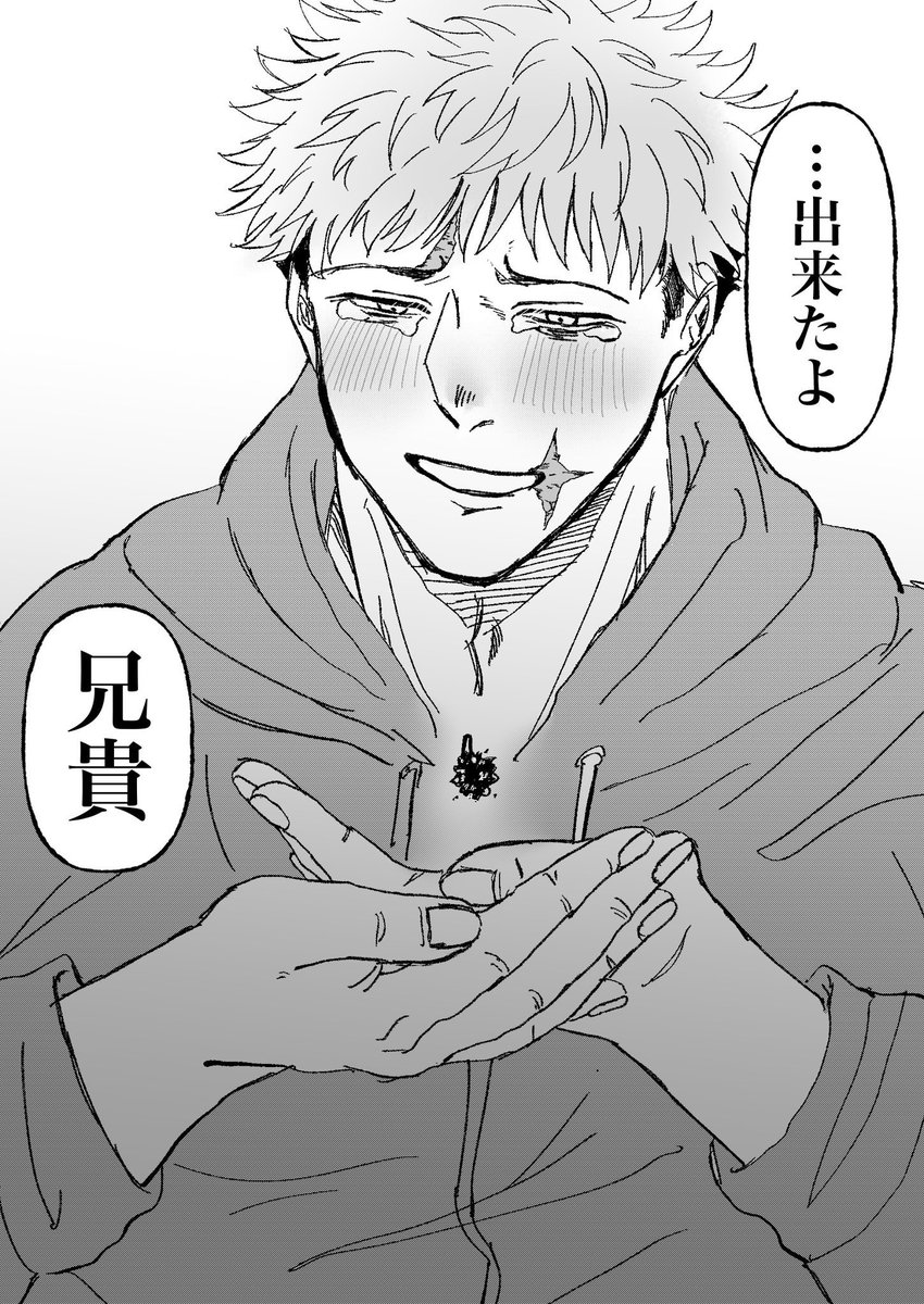 渋滞 tweet media