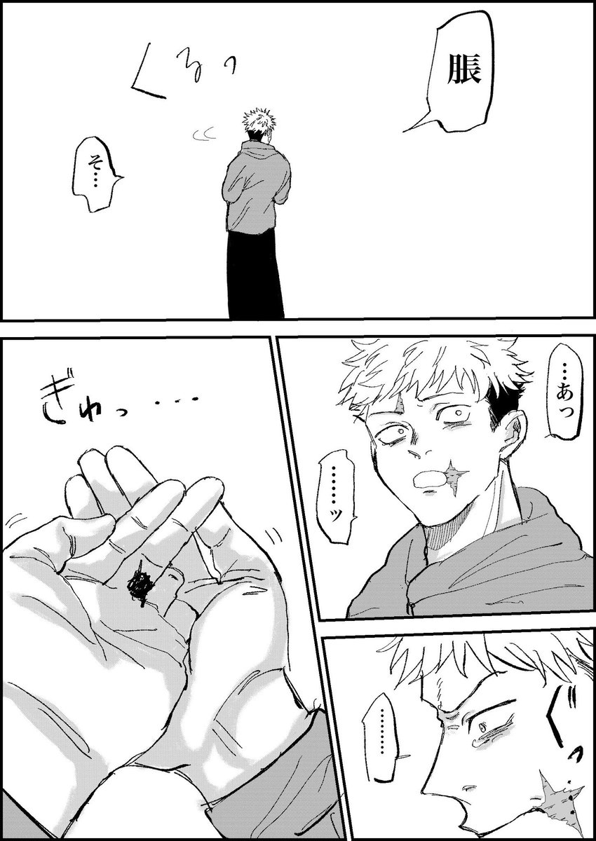 渋滞 tweet media