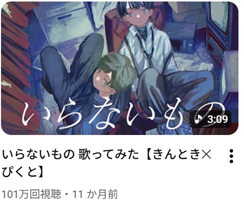 きんとき tweet media