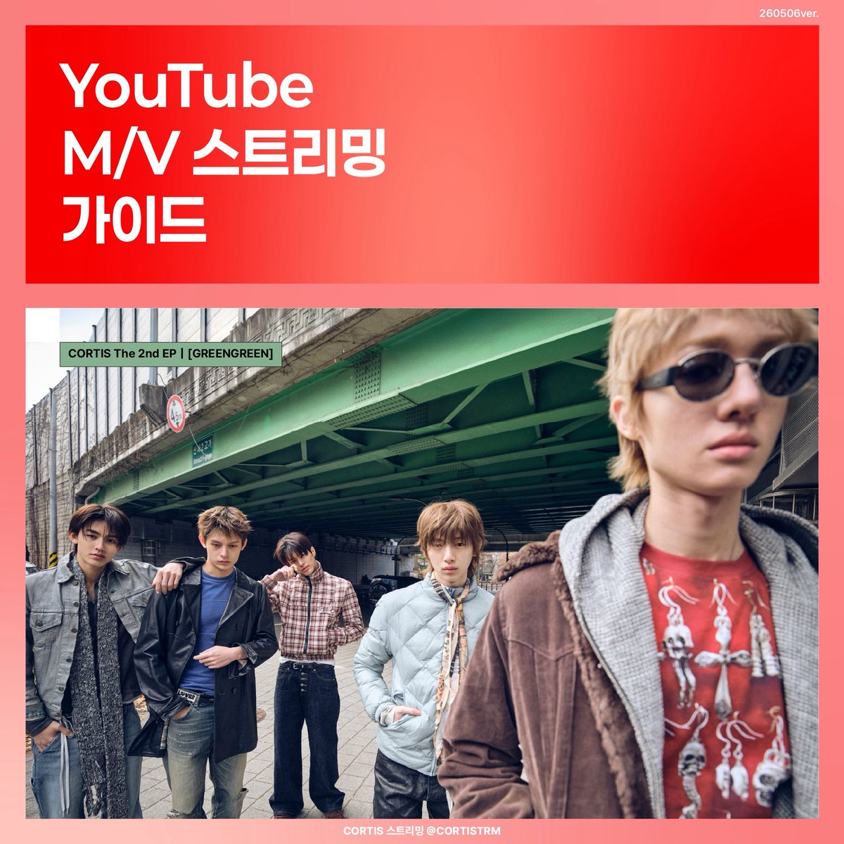 CORTIS 스트리밍 tweet media