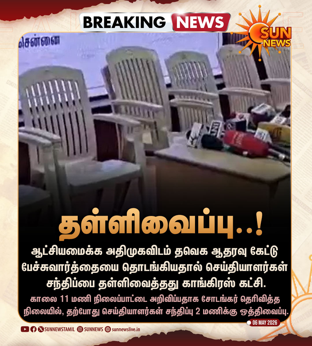 Sun News tweet media