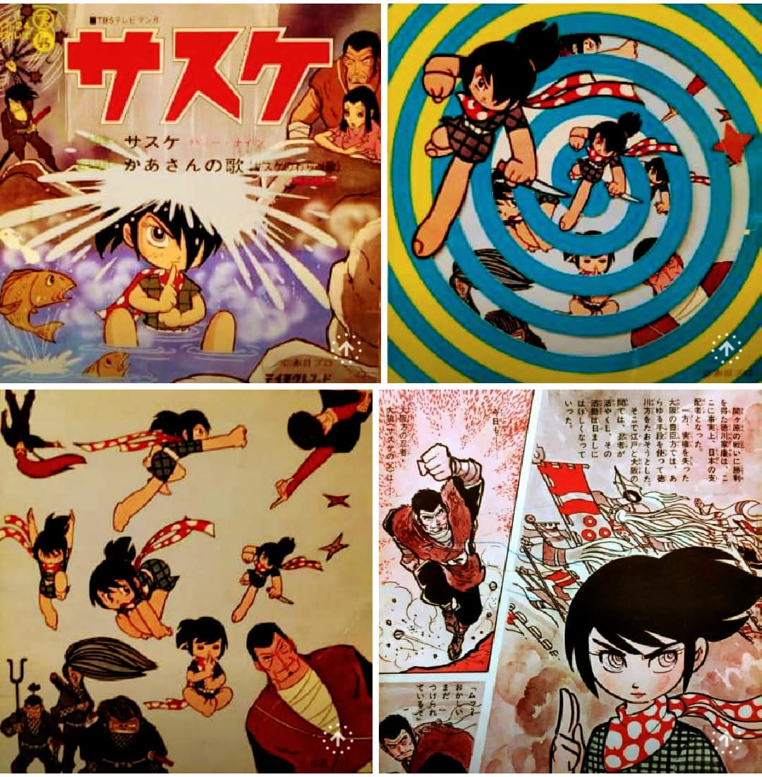 アニメ『#サスケ』はTBS系にて1968年9月～1969年3月に放送。原作の白土