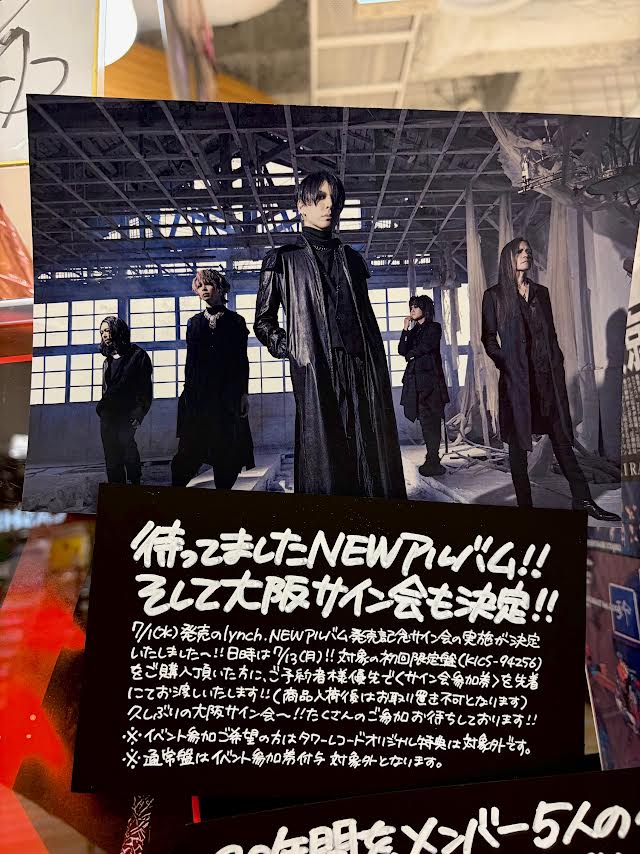 地獄の裁判 ARS10　劇場版スターター　最終値下げ 新装版 機動戦士ガンダム ギレン暗殺計画 2