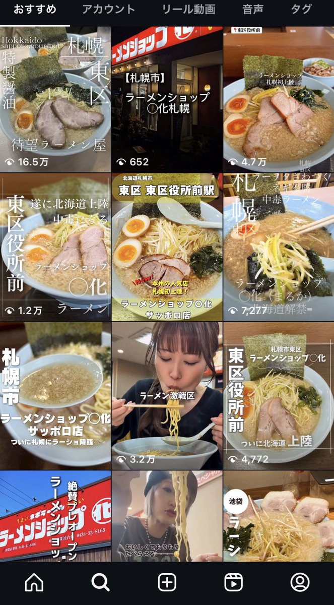 北の最臭兵器 tweet media