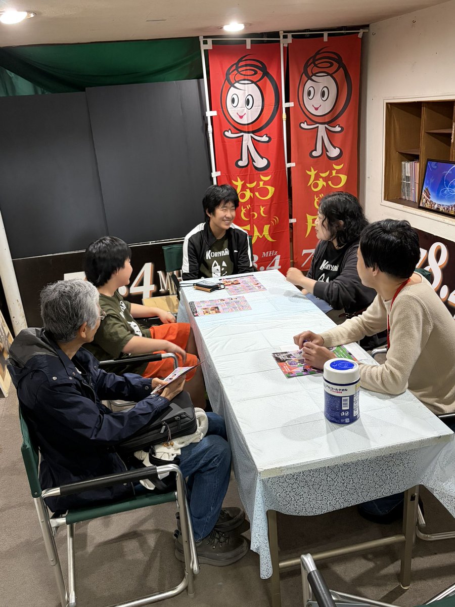 打ち合わせ中😆
いよいよ！15時30分からです！
narafm.jp