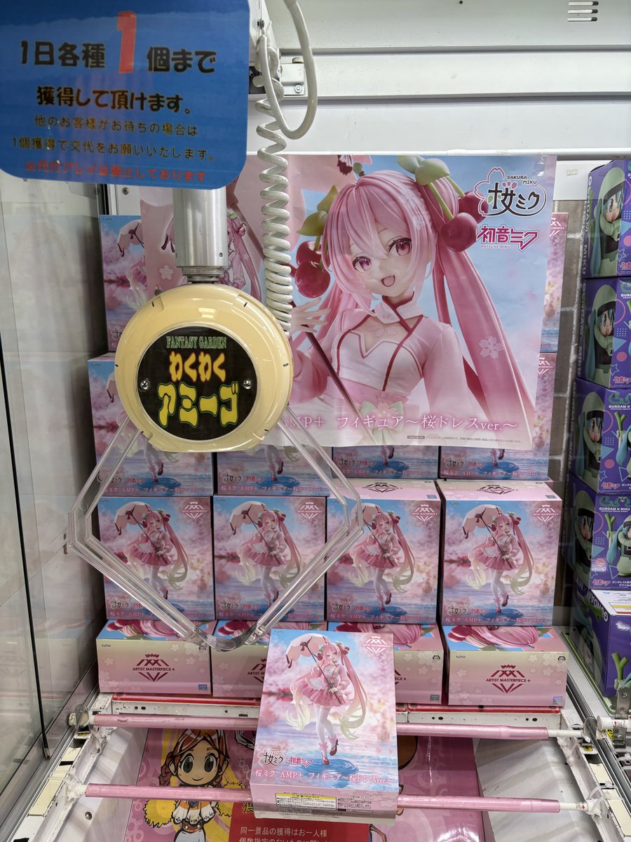 くれあ♡様ご依頼品 初音ミク AMP+ 桜ドレスver. 再投入✨️ とっても可愛い桜ミク、ゲット