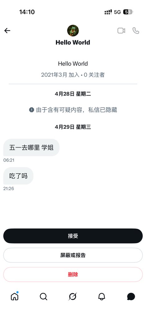 我们甚至失去黄昏 tweet media