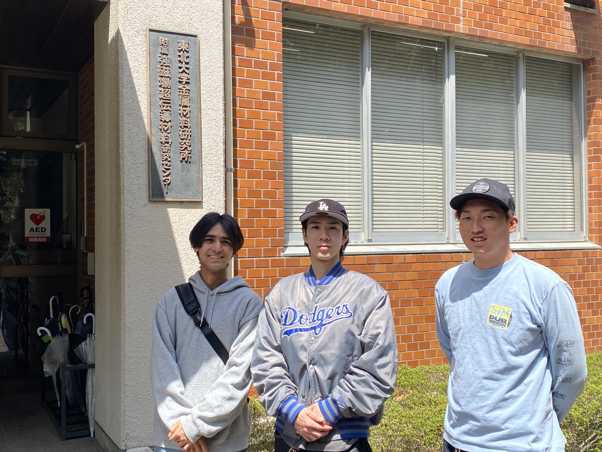 九州工業大学材料コース tweet media