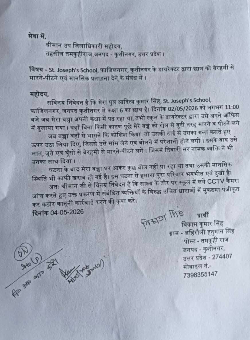 Journalist Sanjay Kumar Singh🇮🇳 tweet media