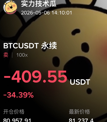 实力技术瓜 tweet media