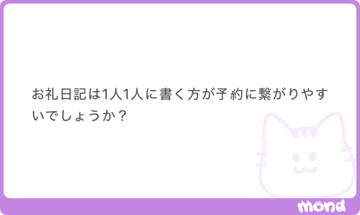あ--まね君-🎩【全国✈️】 tweet media