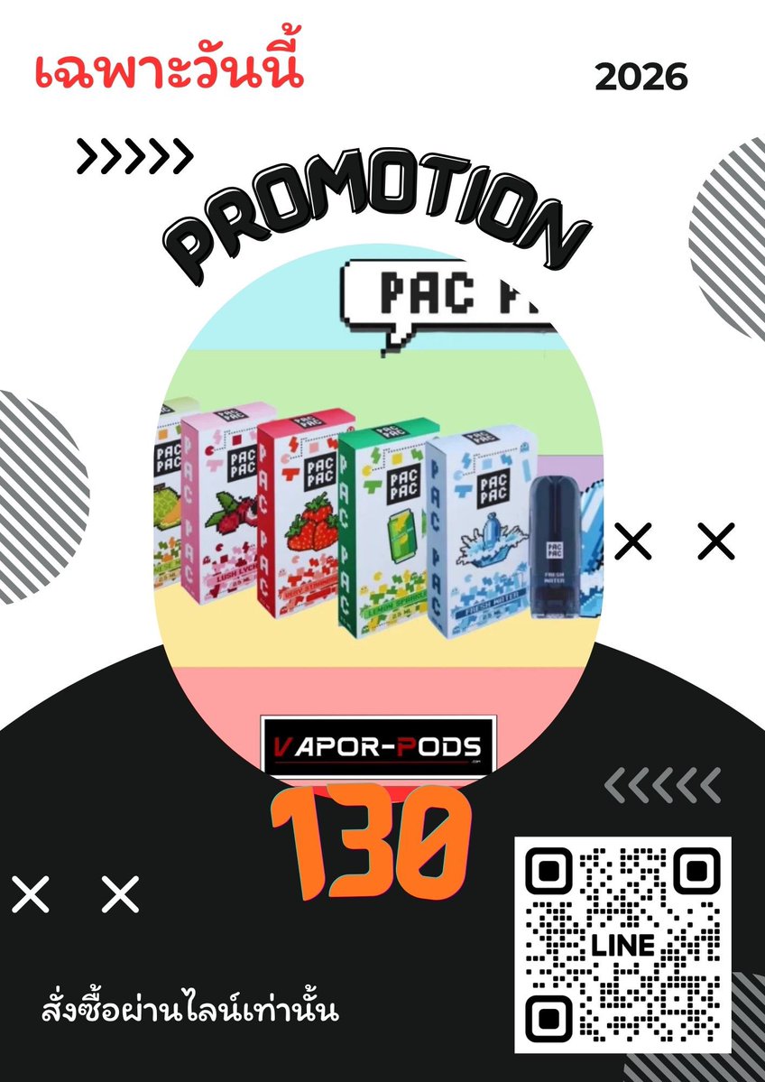 ร้านพินอินพร้อมส่ง ⛓️ ทักไลน์เลยค้าบ ปณ.50฿ tweet media