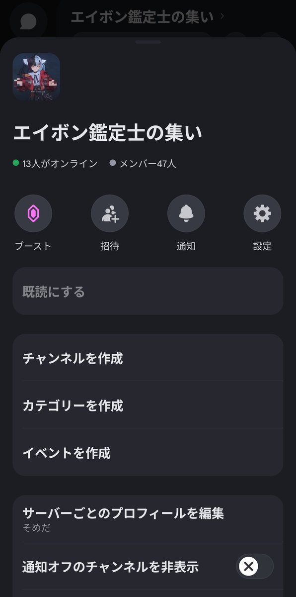 そめだ tweet media